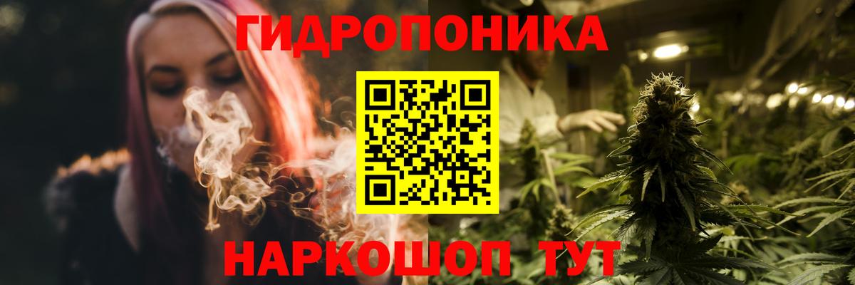 Шишки марихуана Ganja  Бошки марихуана планчик  Вход с VPN  Шишки марихуана OG Kush  Балаково 