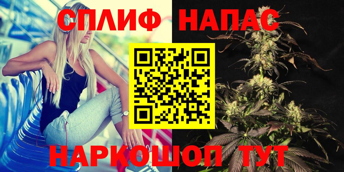 Шишки марихуана MAZAR Балаково
